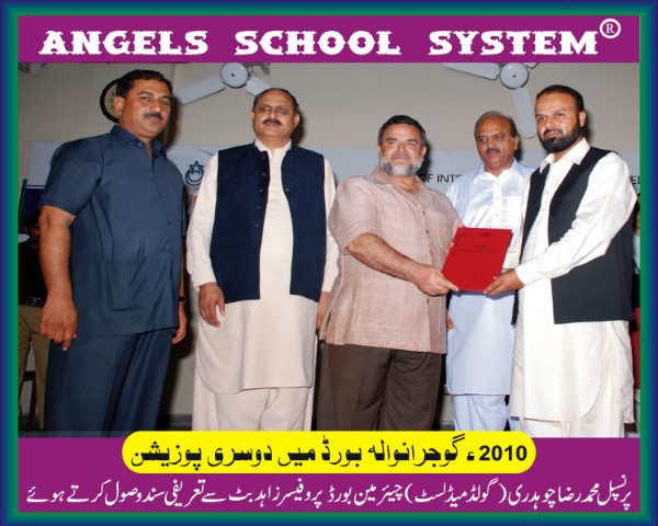 Principal Raza 2010